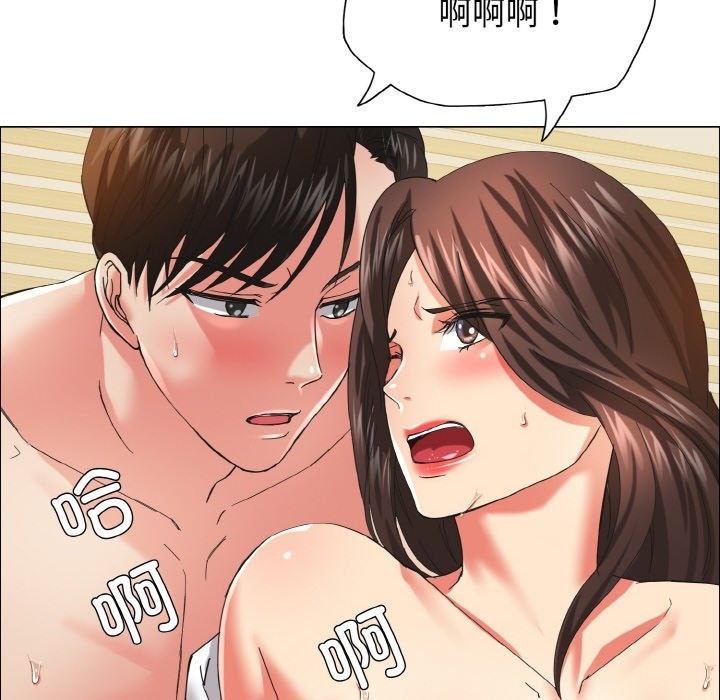 106P - 坏女人/了不起的她