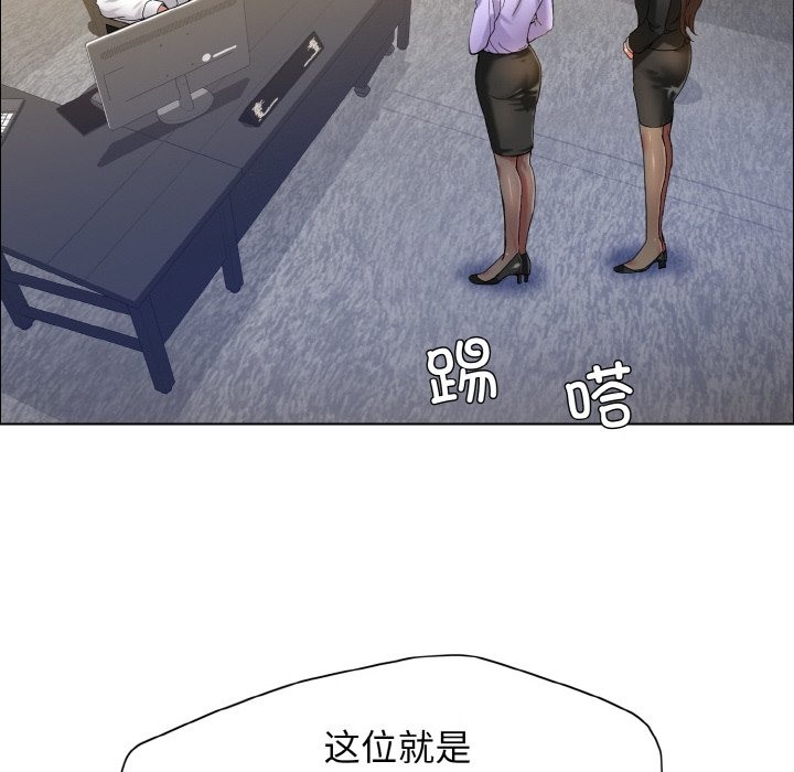 10P - 坏女人/了不起的她