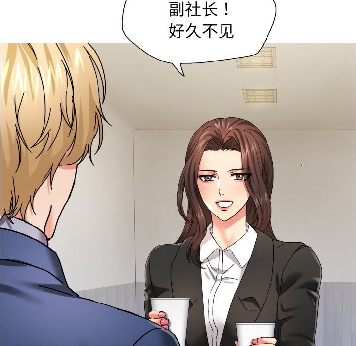 116P - 坏女人/了不起的她