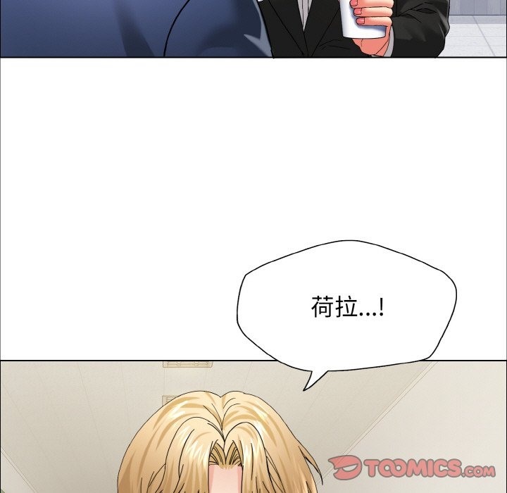 117P - 坏女人/了不起的她