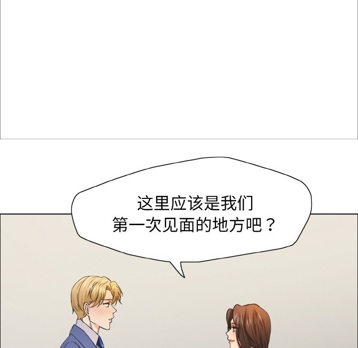119P - 坏女人/了不起的她