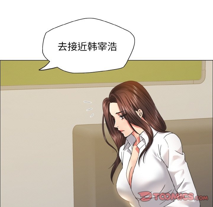 123P - 坏女人/了不起的她