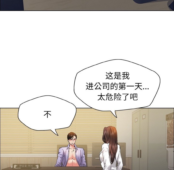 125P - 坏女人/了不起的她