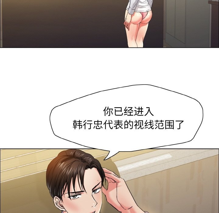 126P - 坏女人/了不起的她