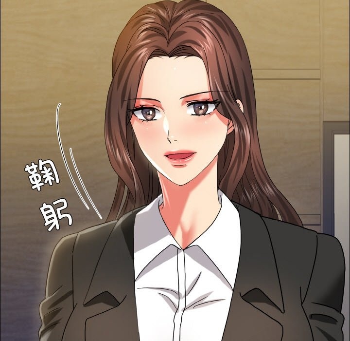 13P - 坏女人/了不起的她