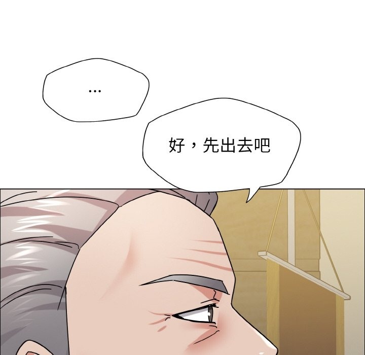 18P - 坏女人/了不起的她