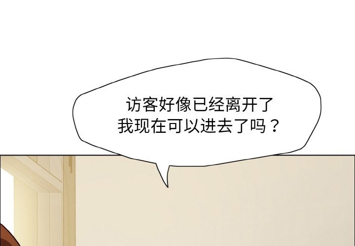 1P - 坏女人/了不起的她
