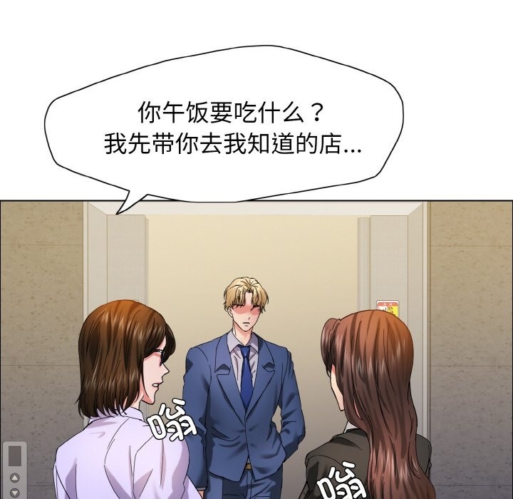 22P - 坏女人/了不起的她