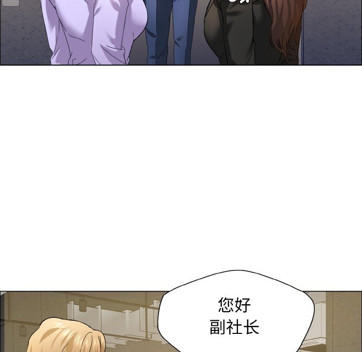 23P - 坏女人/了不起的她