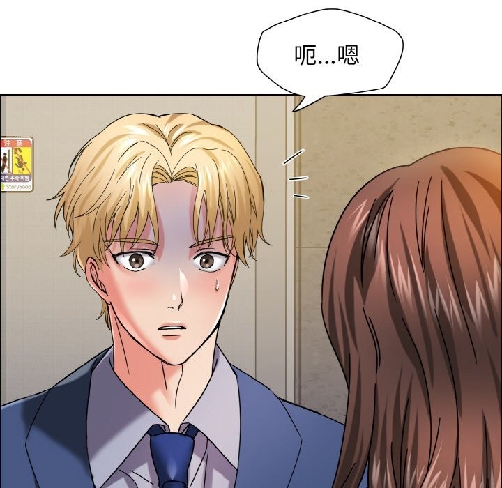 25P - 坏女人/了不起的她
