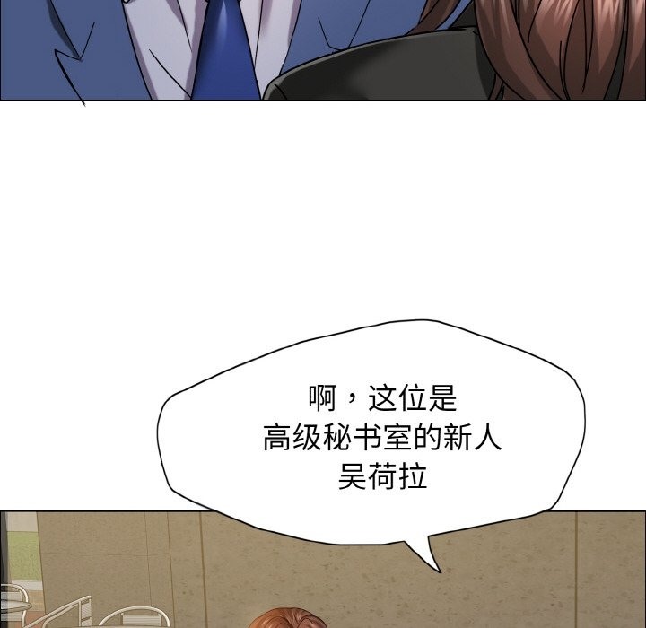 26P - 坏女人/了不起的她