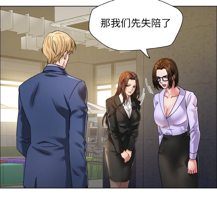 32P - 坏女人/了不起的她