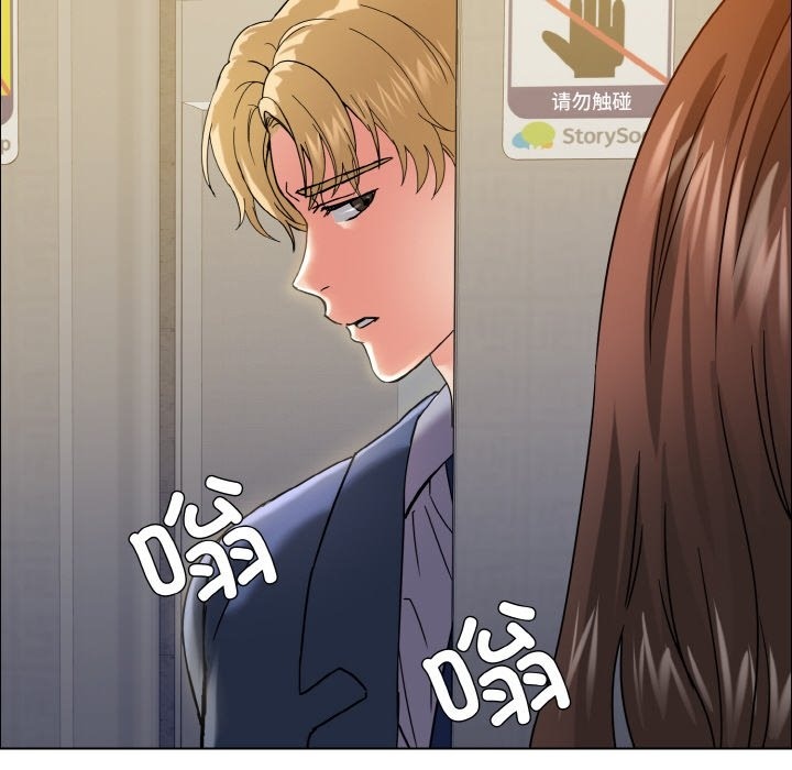 36P - 坏女人/了不起的她