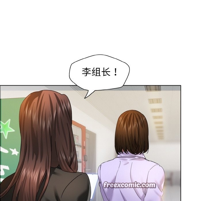 42P - 坏女人/了不起的她