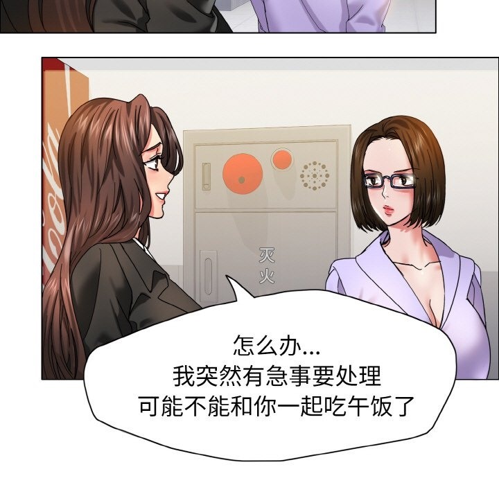 43P - 坏女人/了不起的她