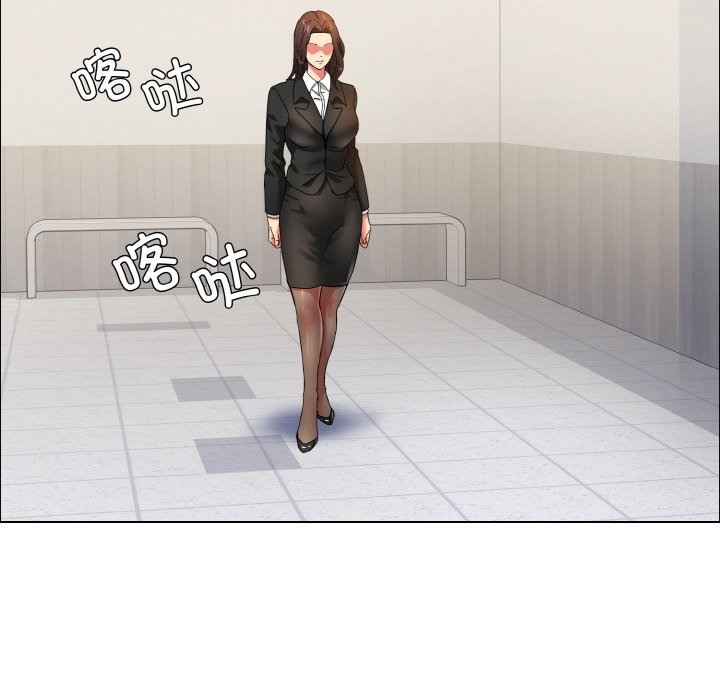 46P - 坏女人/了不起的她