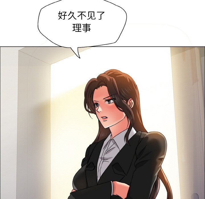 49P - 坏女人/了不起的她