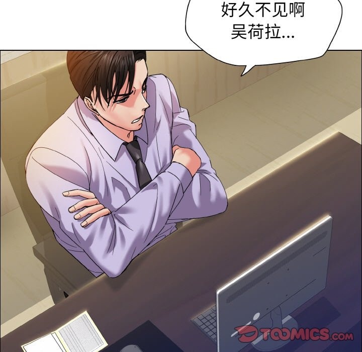 51P - 坏女人/了不起的她