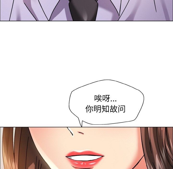 54P - 坏女人/了不起的她