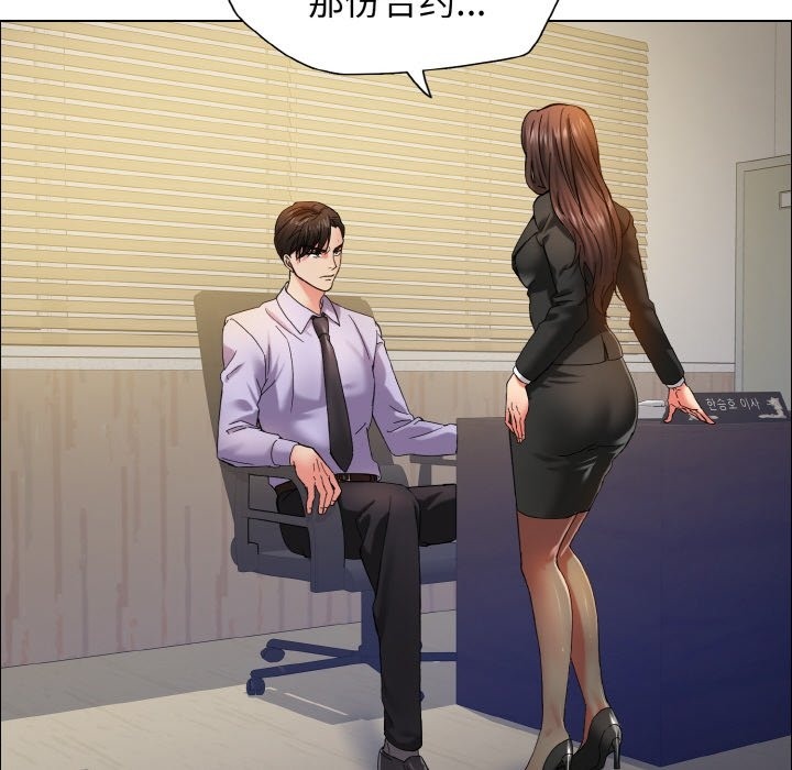 56P - 坏女人/了不起的她