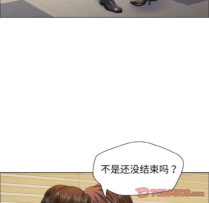 57P - 坏女人/了不起的她