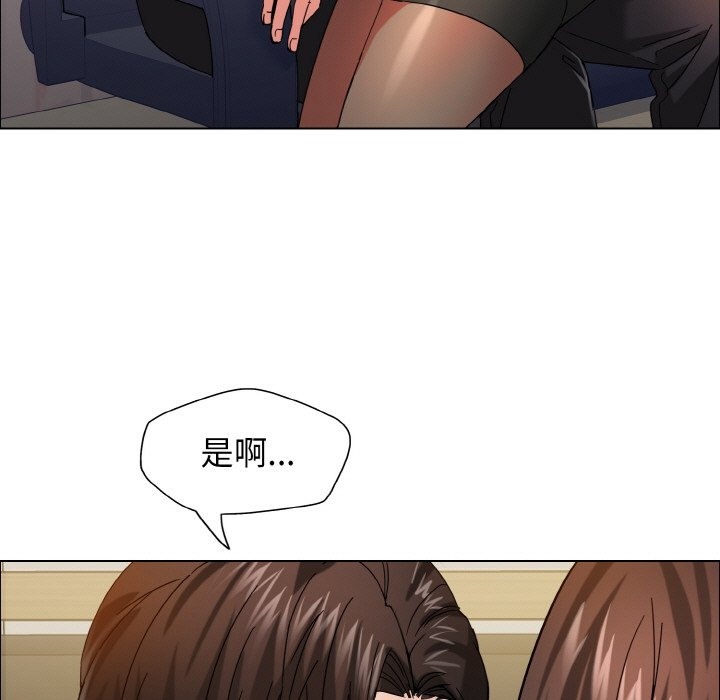 59P - 坏女人/了不起的她