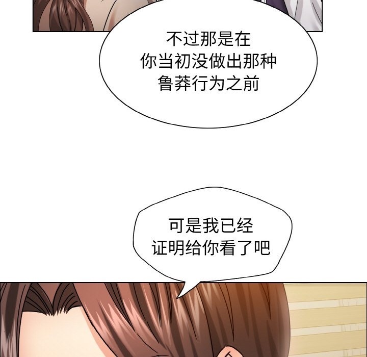 62P - 坏女人/了不起的她
