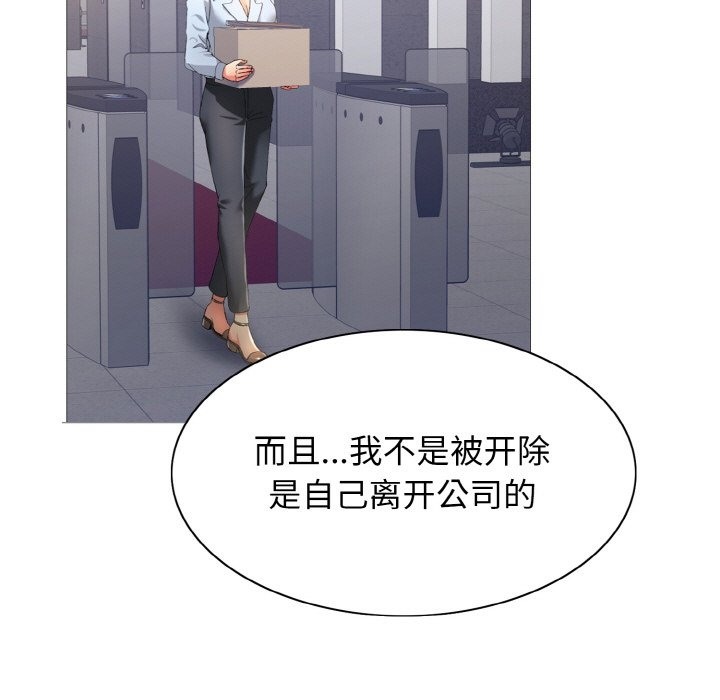 65P - 坏女人/了不起的她