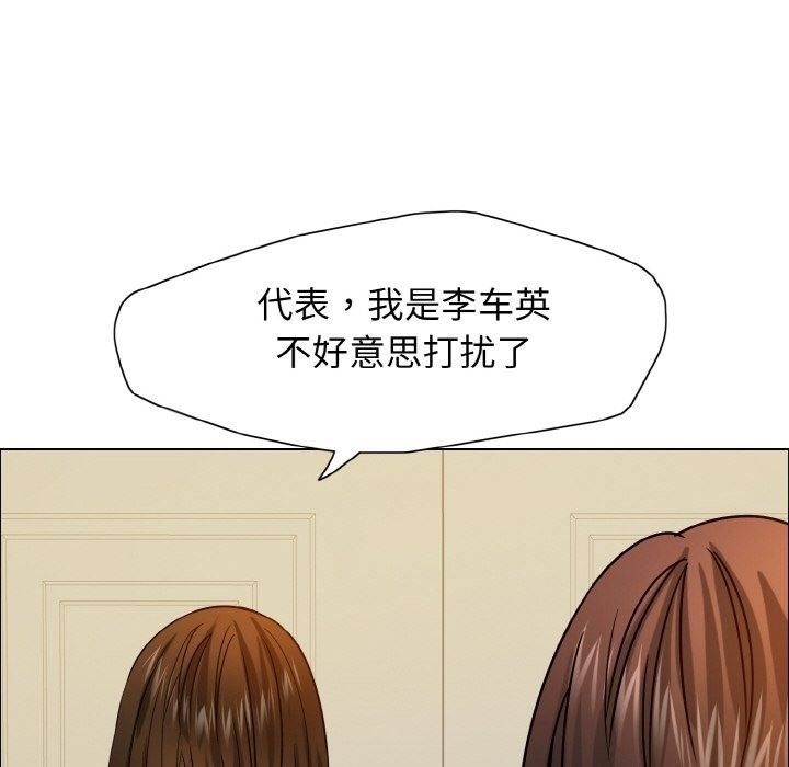 6P - 坏女人/了不起的她