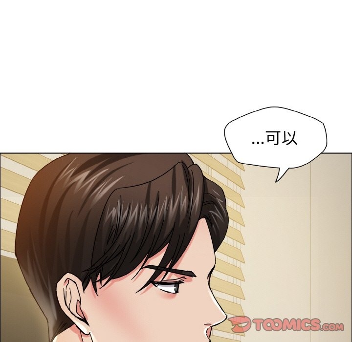 75P - 坏女人/了不起的她