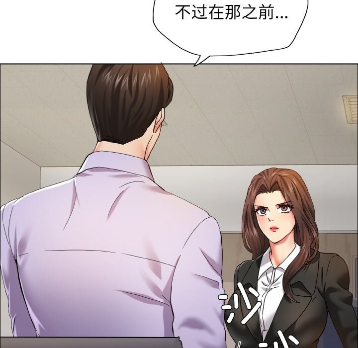 77P - 坏女人/了不起的她