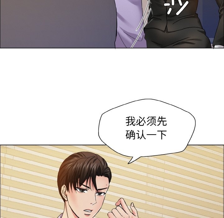 78P - 坏女人/了不起的她