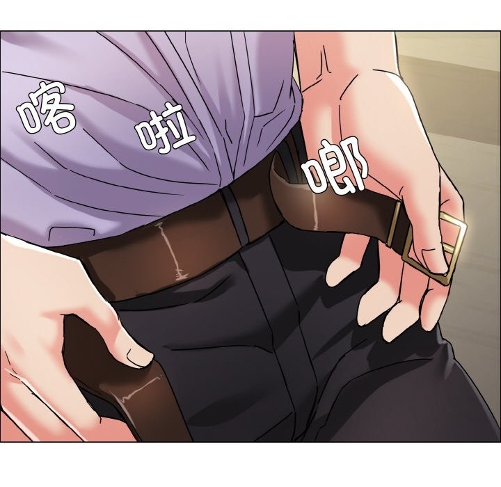 80P - 坏女人/了不起的她