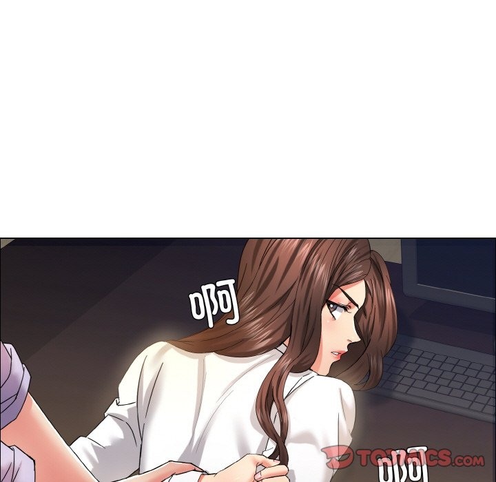 81P - 坏女人/了不起的她