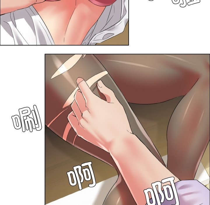 86P - 坏女人/了不起的她