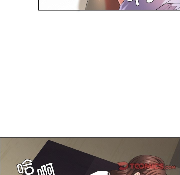 87P - 坏女人/了不起的她