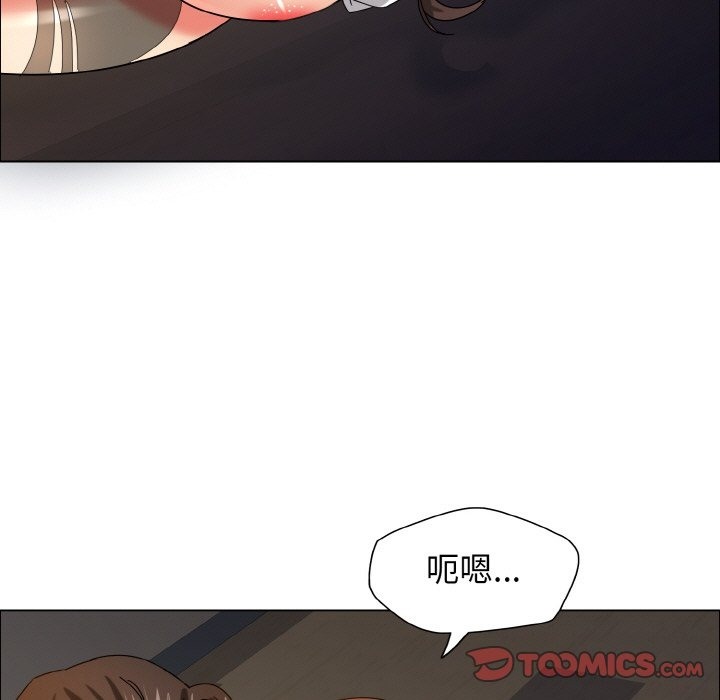 93P - 坏女人/了不起的她