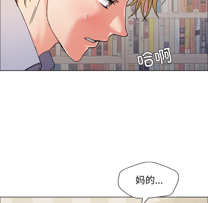 103P - 坏女人/了不起的她