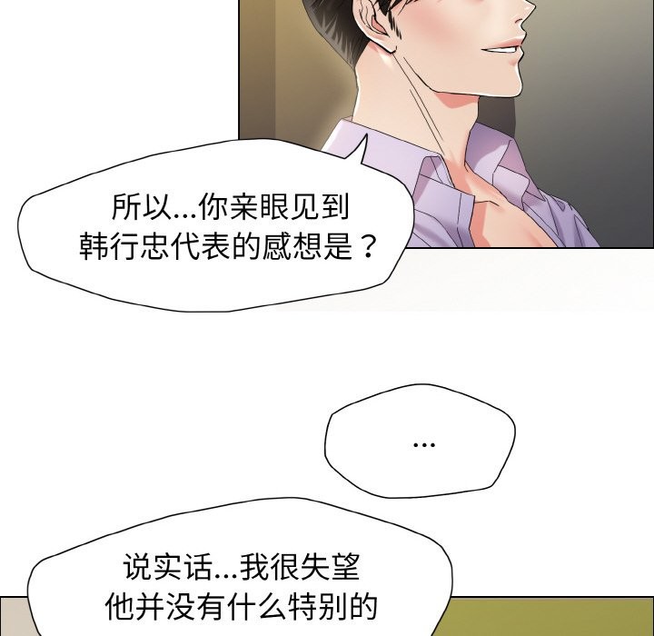 10P - 坏女人/了不起的她