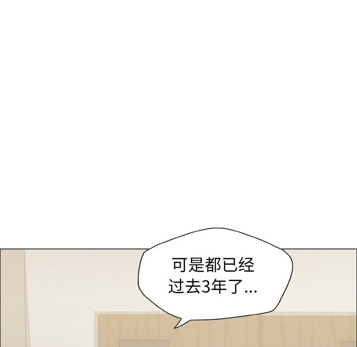 108P - 坏女人/了不起的她