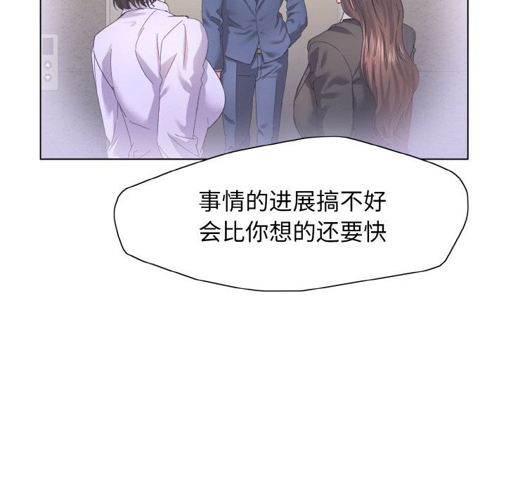 119P - 坏女人/了不起的她