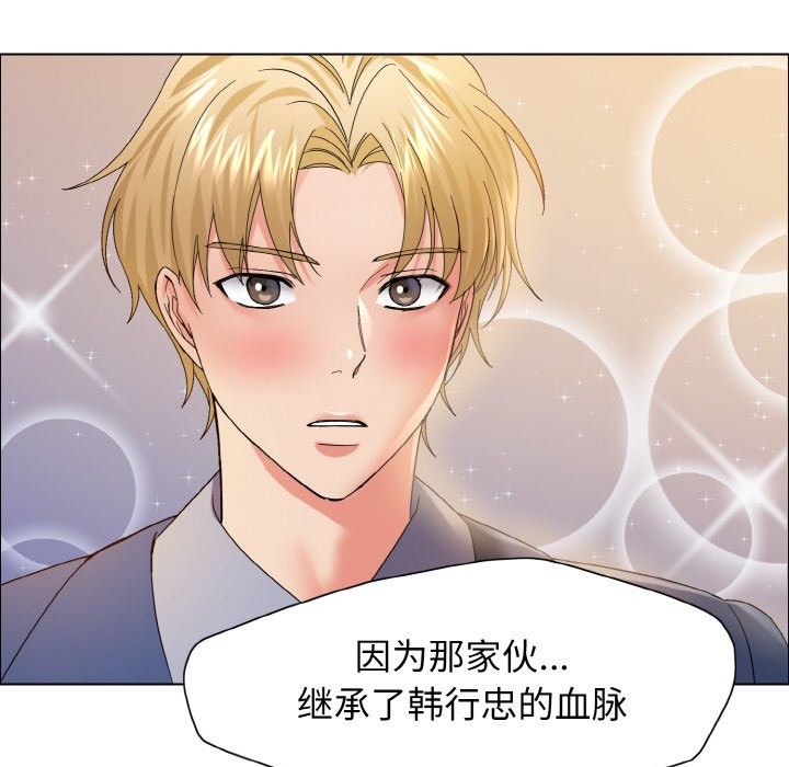 120P - 坏女人/了不起的她