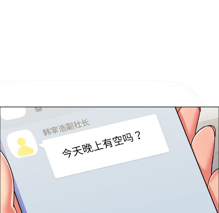 124P - 坏女人/了不起的她