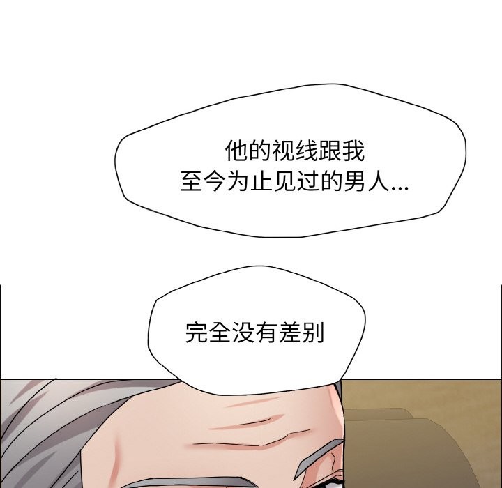 12P - 坏女人/了不起的她