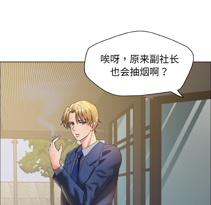 131P - 坏女人/了不起的她