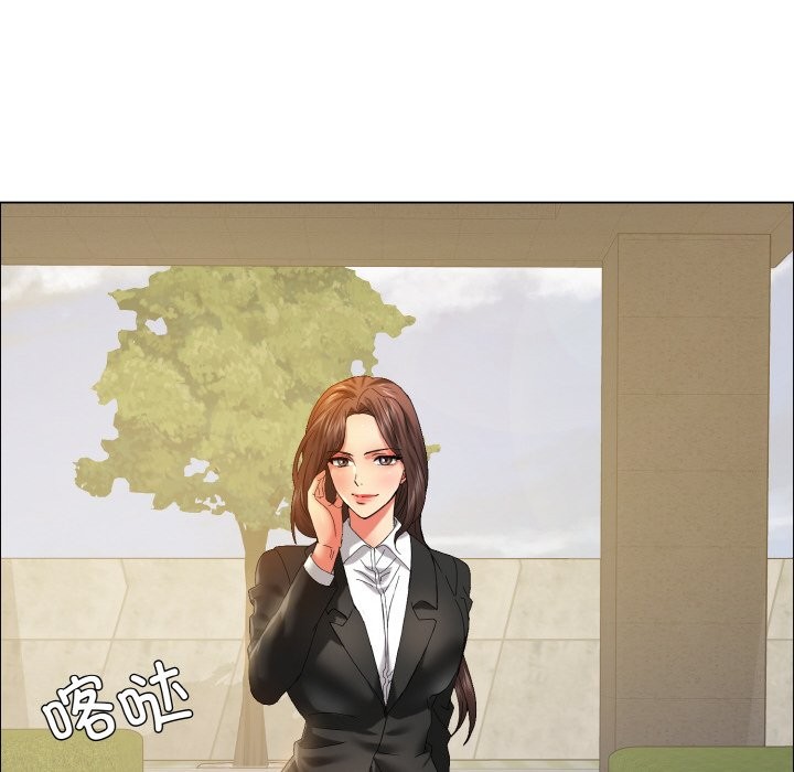 133P - 坏女人/了不起的她