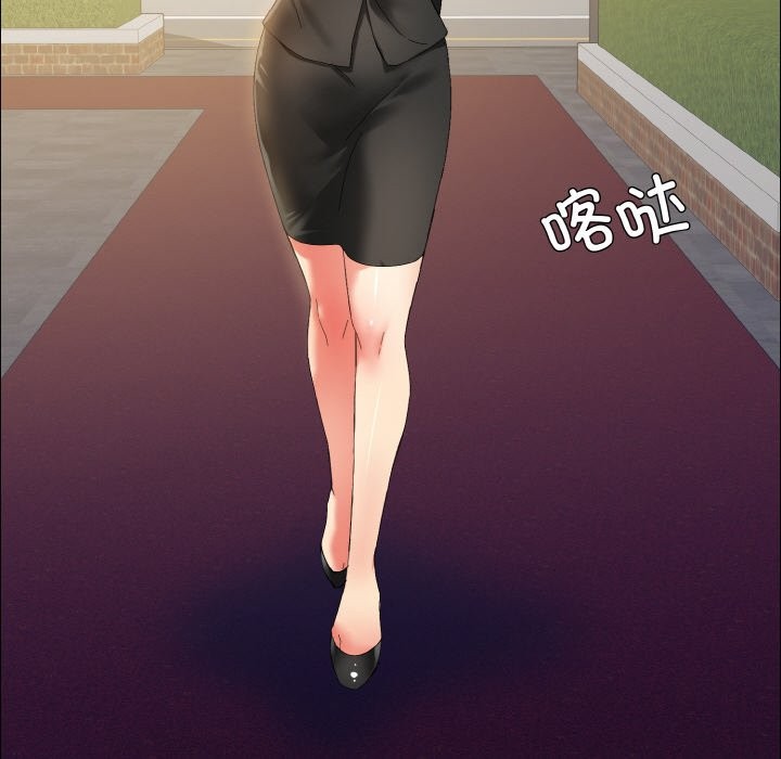 134P - 坏女人/了不起的她