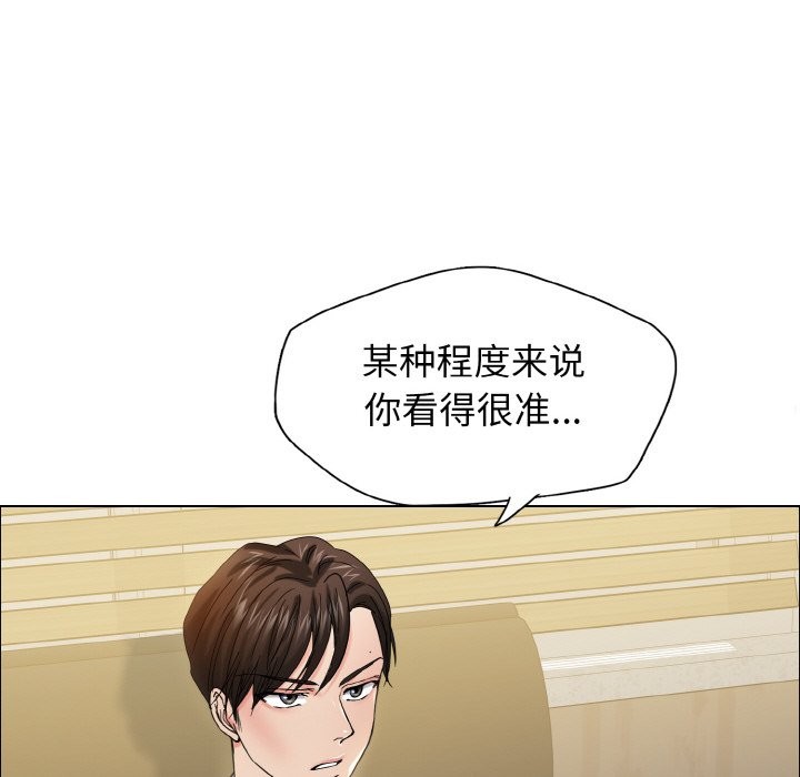 14P - 坏女人/了不起的她
