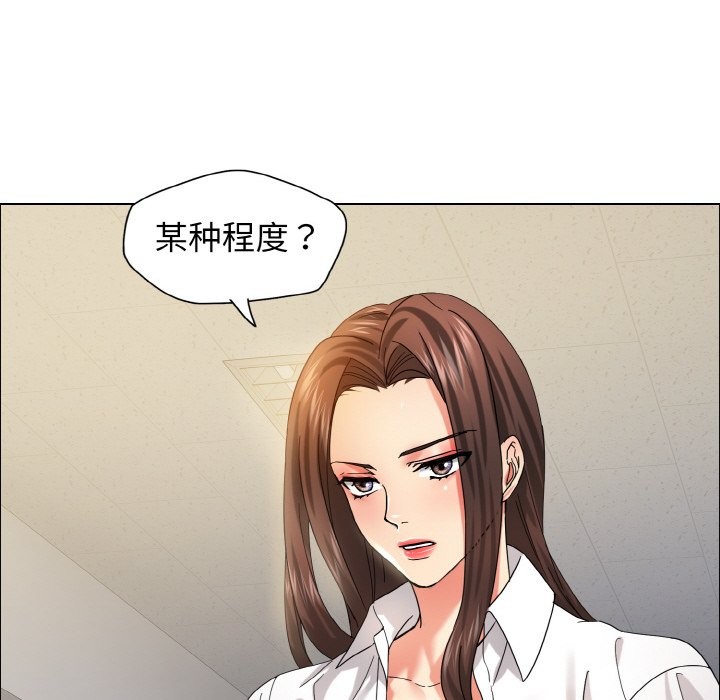 16P - 坏女人/了不起的她