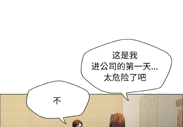 1P - 坏女人/了不起的她